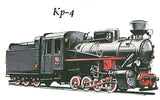 Vintage Railroad Wall Art Steam Engine Classics Print , Steam Train Pictures, Railroad Art, Vintage Railway,