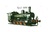 Vintage Railroad Wall Art Medium Power Steam Engines Print , Steam Train Pictures, Railroad Art, Vintage Railway,