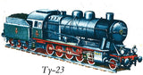 Vintage Railroad Wall Art Steam Engine Classics Print , Steam Train Pictures, Railroad Art, Vintage Railway,
